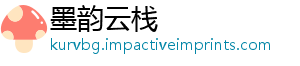 墨韵云栈